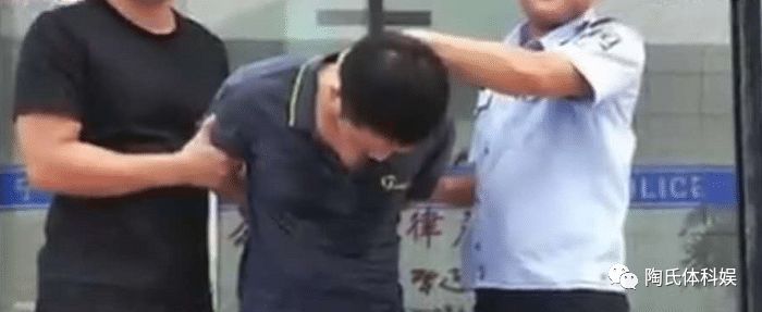 网购催情香水 男子亲自验证真假结果被抓